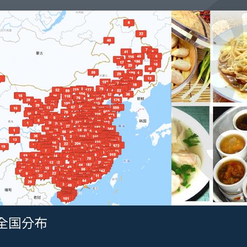 成都市室内美食有哪些地方
