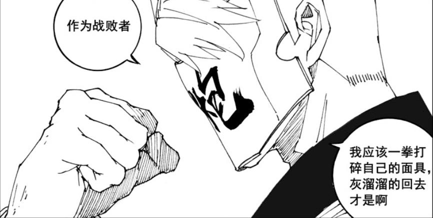 原神雷的鱼怎么钓（原神雷结界怎么破）