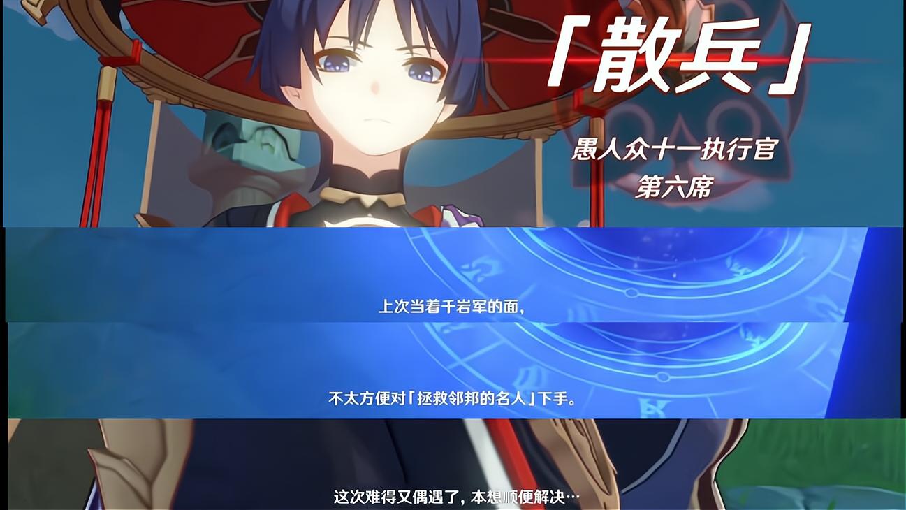 原神解封镇石怎么转动（原神无想刃狭间雷祸怎么解除其三）