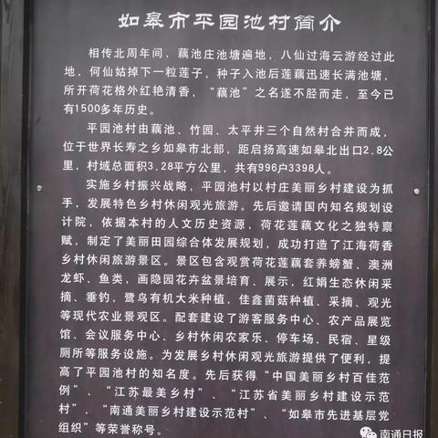 南通机场到太平国际长尾关键词有什么