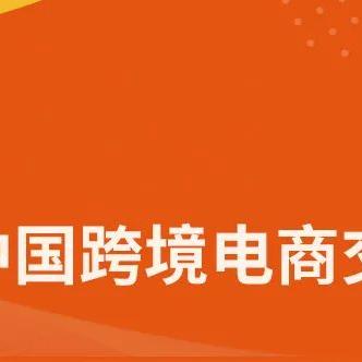 跨境电商平台产品拍摄 相关的长尾关键词有哪些 