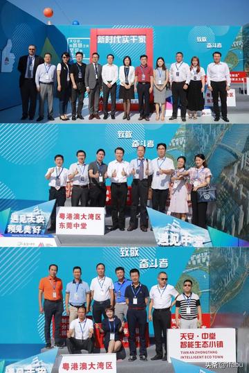广东东莞市中堂集团的长尾关键词有什么