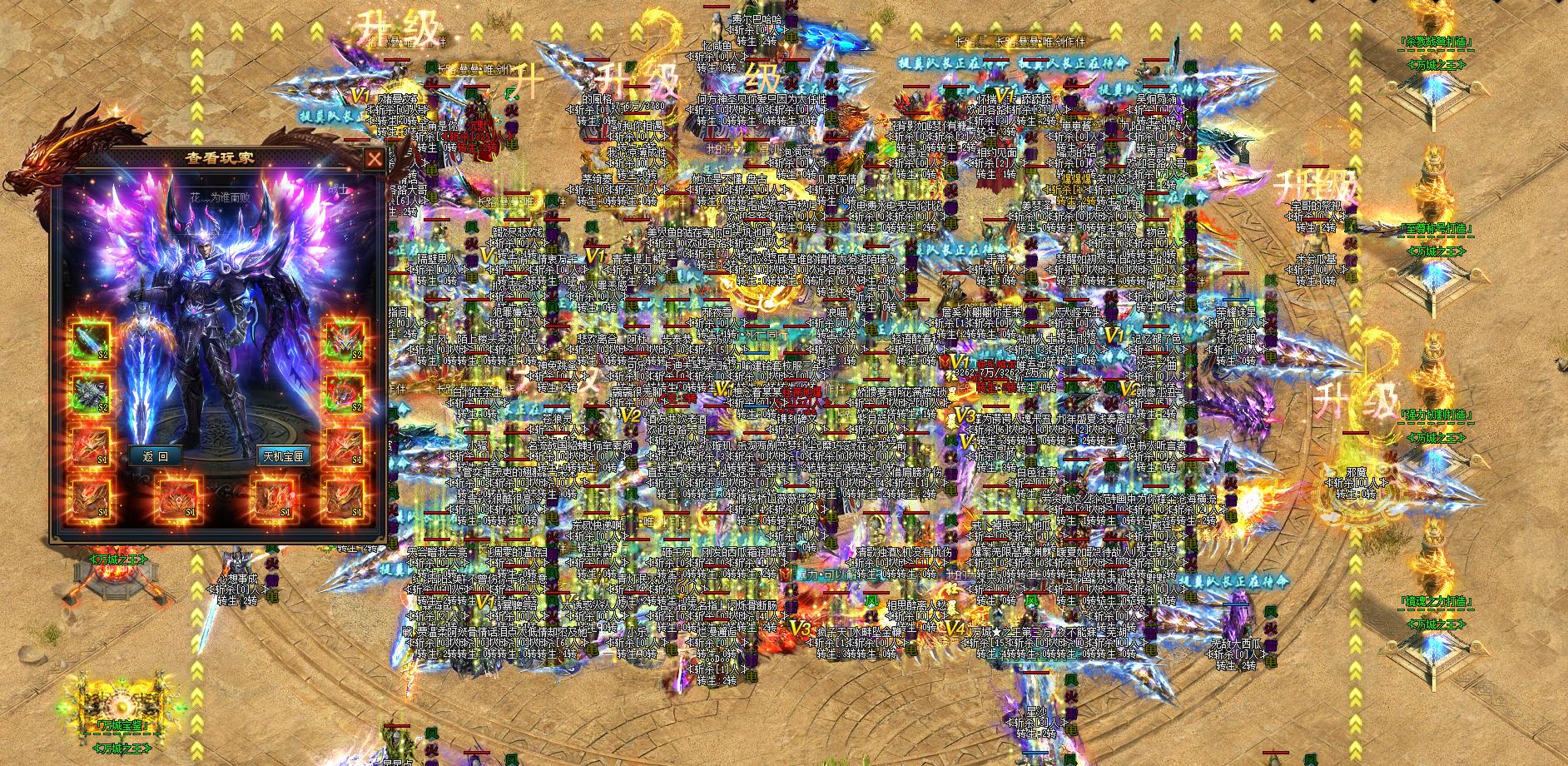 原神石越村雷电怎么解除（梦幻西游渡劫剧情详细介绍）