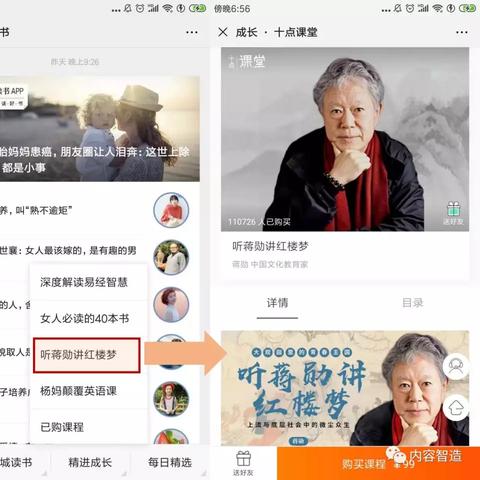 跨境独立店怎么引流客户