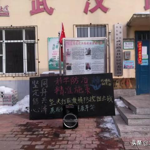 广州市龙潭属于什么街道