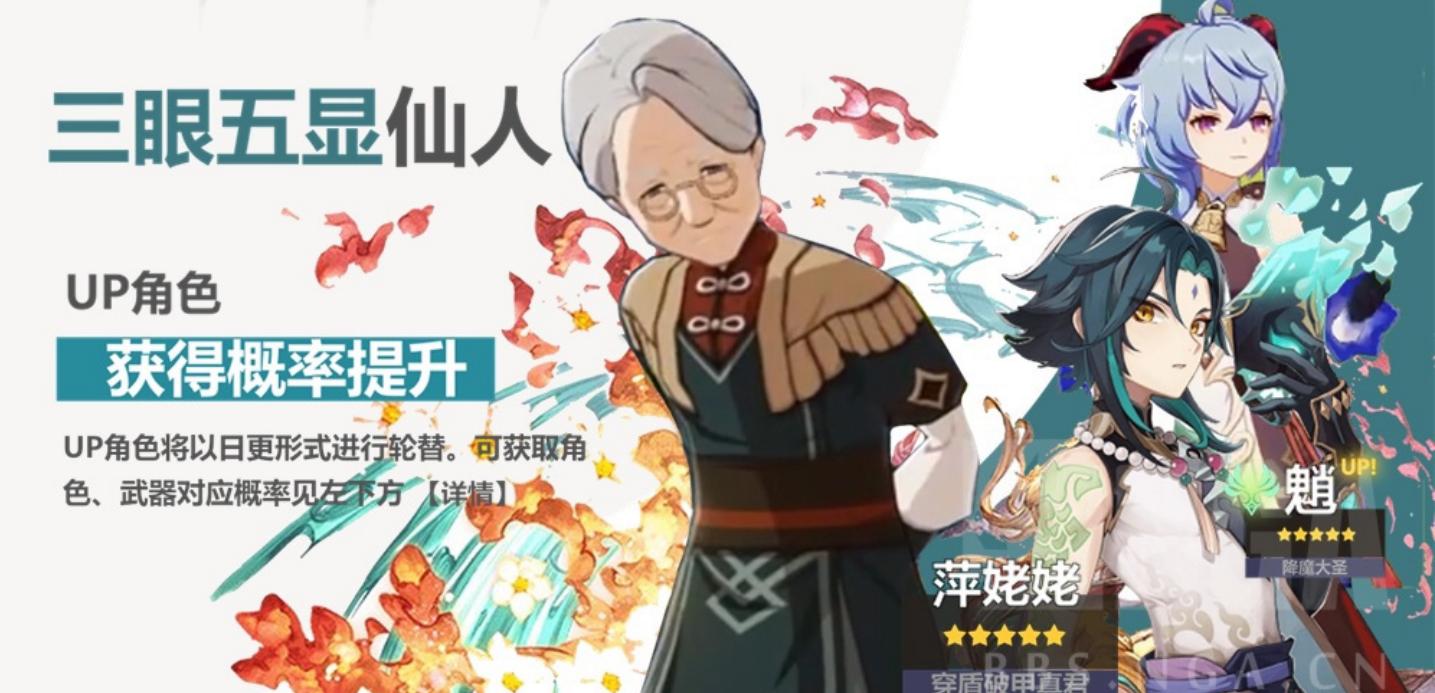 原神先遣队怎么进入（原神先遣队拿枪的怎么打）