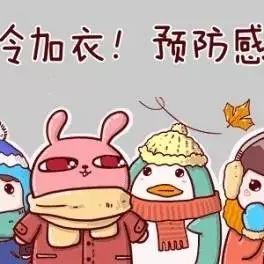 自贡8月3号是什么天气