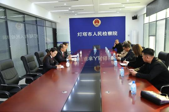 灯塔检察院、市工商联共同举办“服务‘六稳’‘六保’护航民企发展”检察开放日活动