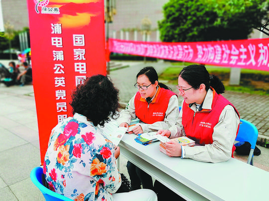 花500元就能每月电费不超过30元？公安机关打击节电改造连环骗局