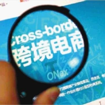 跨境电商vat在哪申请的相关长尾关键词有什么 跨境电商vat在哪申请的相关长尾关键词有什么