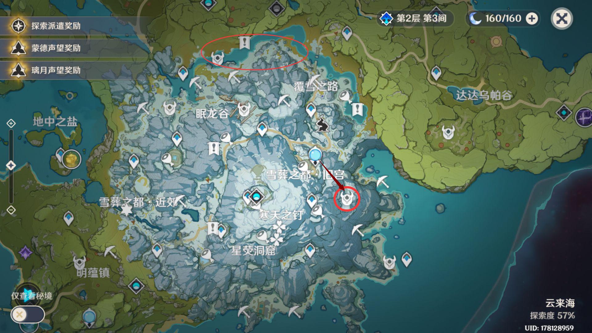 原神大雪猪王任务怎么打（原神10个冷鲜肉获取方式）