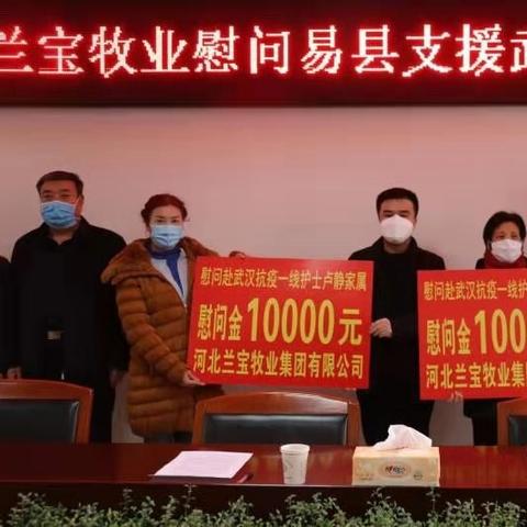 保定市兰宝牧业的长尾关键词有哪些