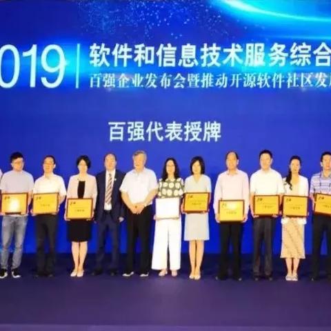 福建软件行业怎么样