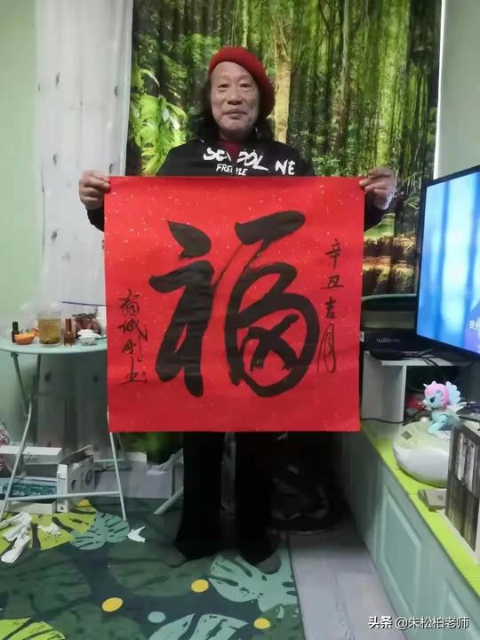 遇见翁诚刚先生-中国文化高级职称国家特级书画师