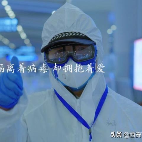 带孩子逛西安市的文案怎么写