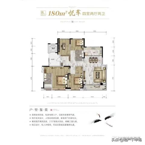济南市珑悦府什么位置
