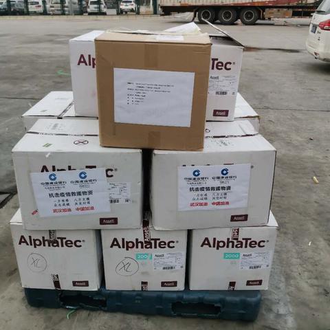 哈尔滨驰援小汤山相关长尾关键词有哪些