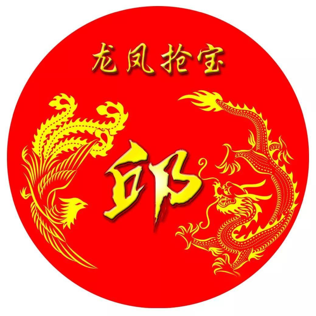 女宝宝起名字姓氏邱怎么取(邱杨这名字好吗)