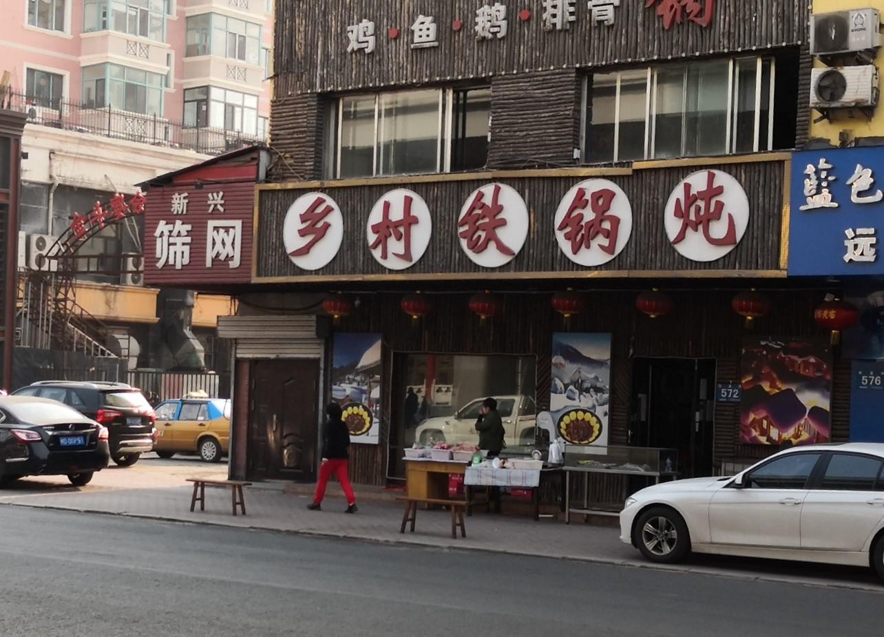 哈尔滨疫情最新政策
 /哈尔滨疫情最新政策公告