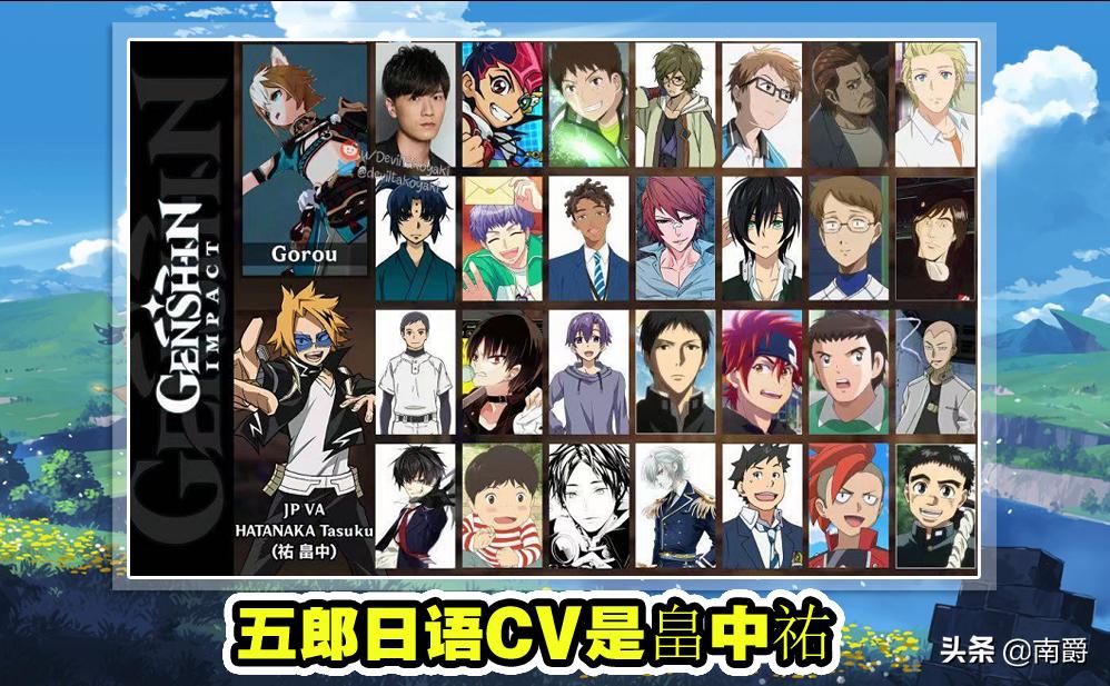 原神日语包怎么下载（原神尤拉是哪国的）