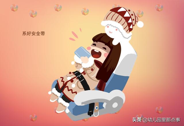 在乘坐飞机时什么时候需要系好安全带