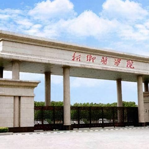 河南大学中外合作办学怎么样？