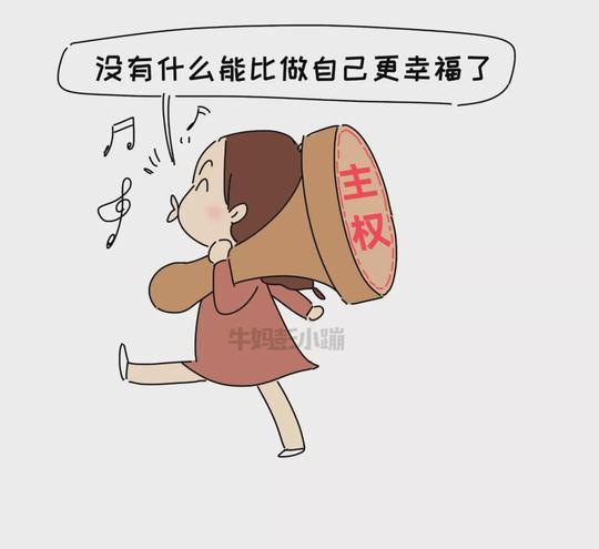 卖掉房子创业的我后来怎样了