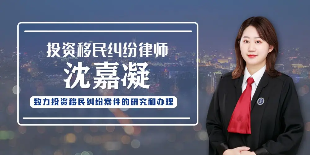 美国投资移民哪家好 各国投资移民条件