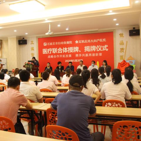 石家庄市六院是哪个区