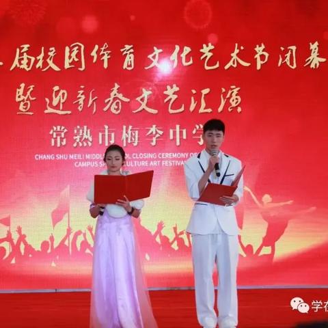 苏州市常熟中考成绩