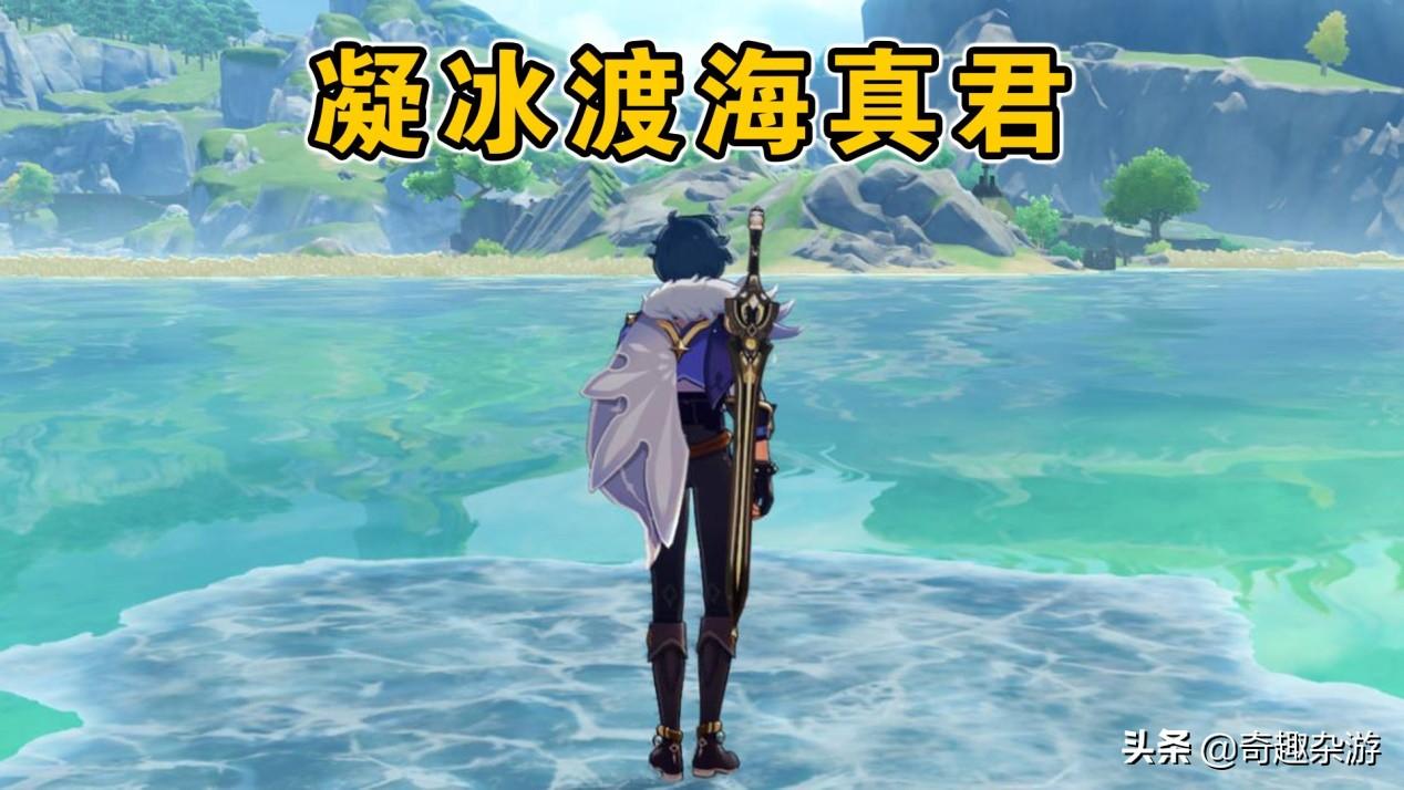 原神怎么接渡海任务（原神渡海掉水里怎么办）