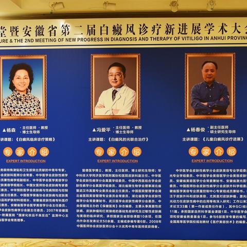 合肥哪个医院皮肤科好相关长尾关键词有哪些