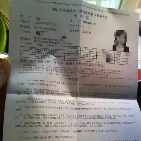 福建建筑模板的相关长尾关键词有哪些