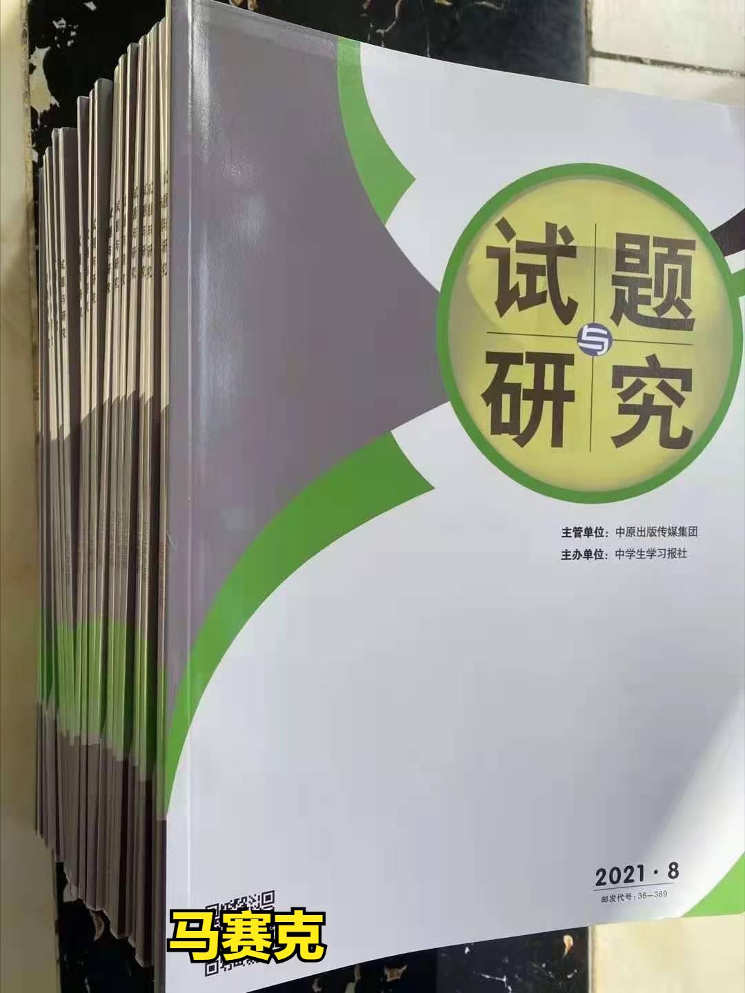 企业教育核心期刊论文发表Cn刊物都有哪些在知网发表