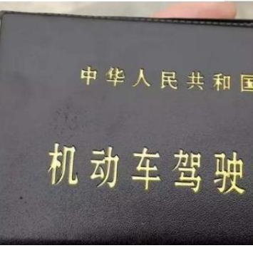 c1增驾b2是不是便宜？