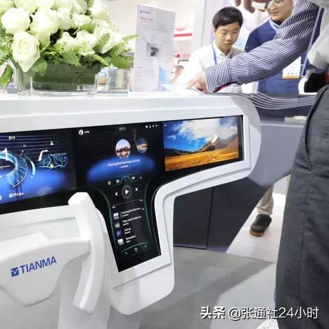 厦门天马微电子待遇的相关长尾关键词有哪些