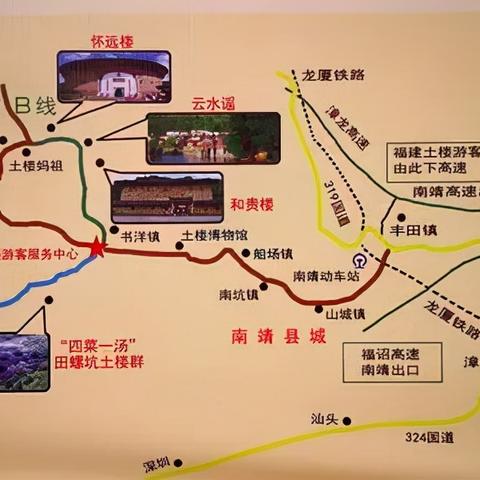 福建属于哪个省呀