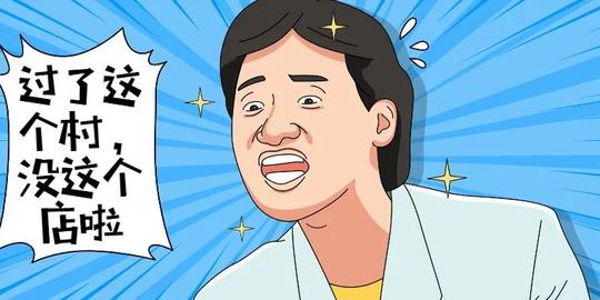 现在还存在信息差吗？