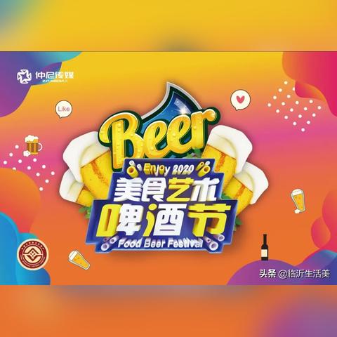 临沂市归属哪个省管辖