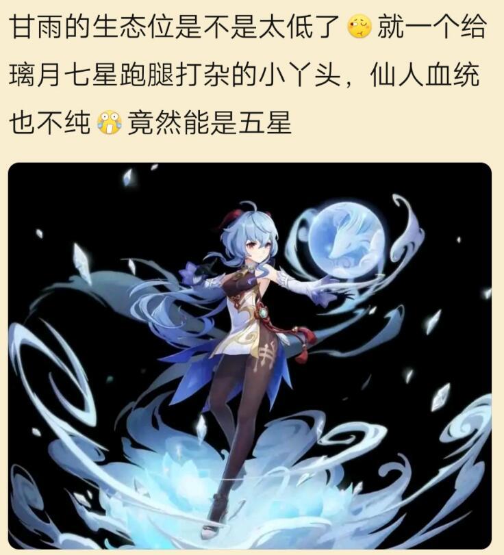 原神怎么看杯子的评分（原神哪个秘境容易出风伤杯）