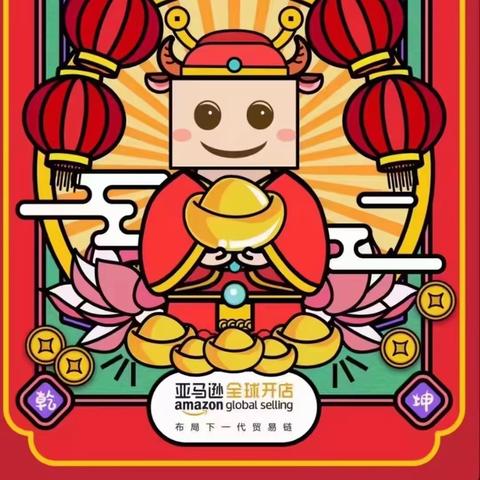 跨境电商投入多少