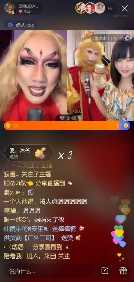 抖音怎么看同城直播_為什么我的抖音只在同城展示 運(yùn)營百科