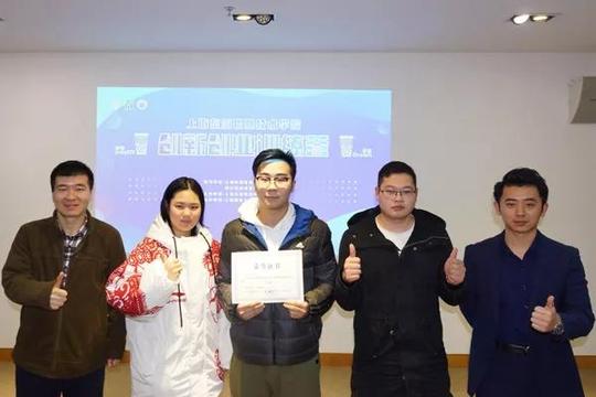 胧爱校园张庭赫担任上海东海职业技术学院创新创业训练营特聘导师