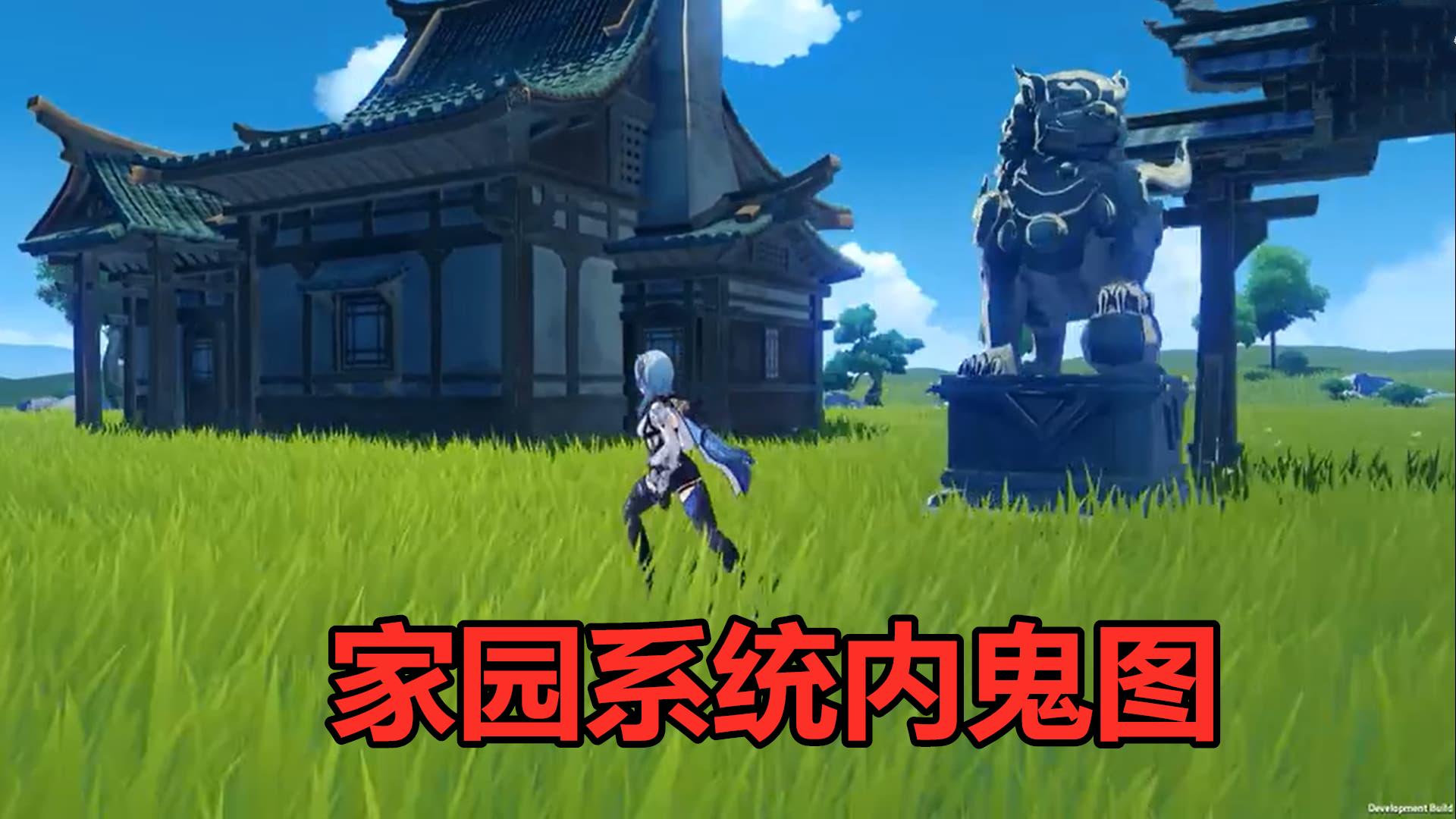 原神石狮子怎么接任务（原神无妄坡山顶的石狮子怎么启动）