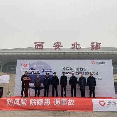 【西安7月29日天气预报】2025年7月29日西安天气情况