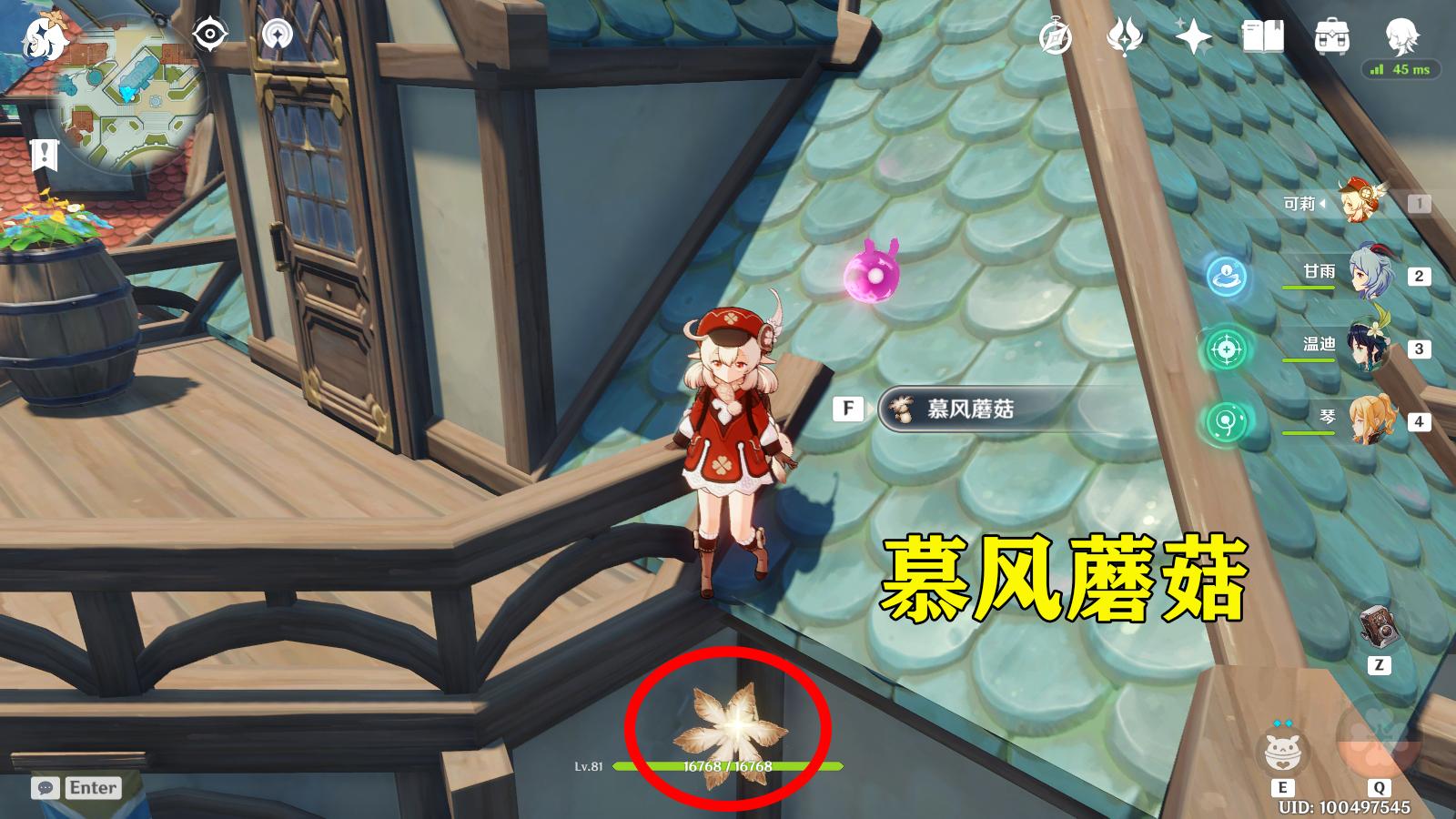 原神琉璃亭怎么走（净琉璃工坊怎么开）
