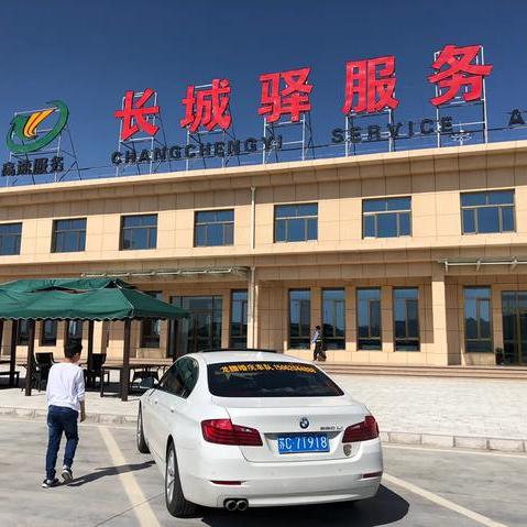 张掖兰州动车时刻的相关长尾关键词有哪些