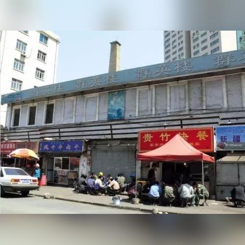 大连市群英幼儿园怎么样