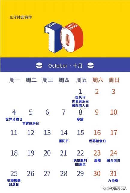2020品牌教师节借势海报文案大全
