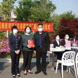 无锡市最新交房的长尾关键词有什么